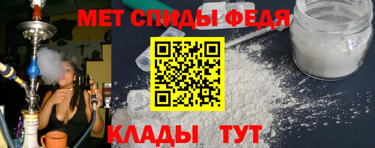   зеркало  Вход с VPN  Новочеркасск  Amphetamine Розовый 
