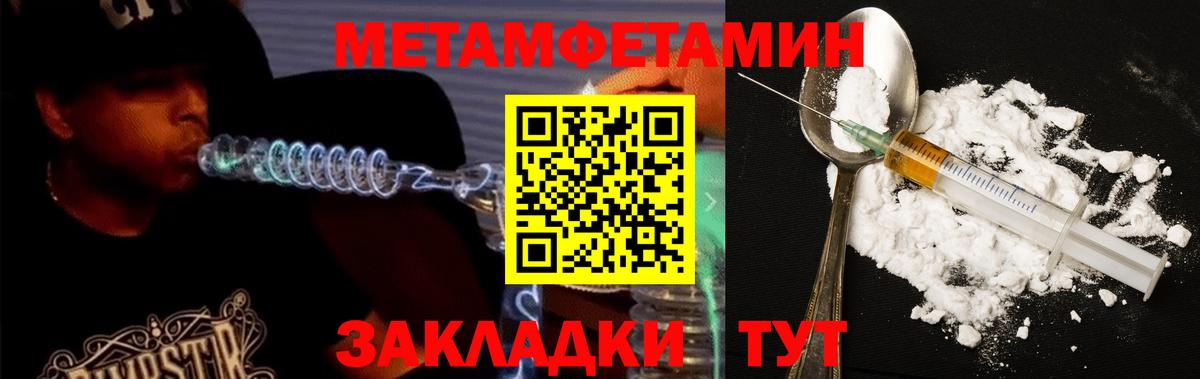 Амфетамин VHQ Новочеркасск