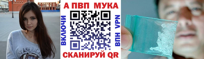 Alpha-PVP VHQ  Новочеркасск 