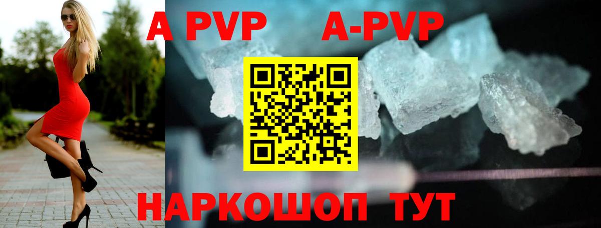 Alpha-PVP СК Новочеркасск