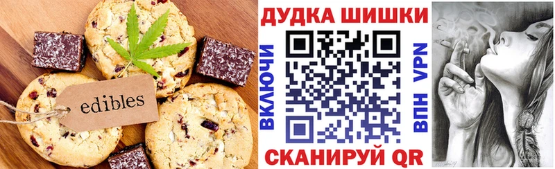 Cannafood конопля  Новочеркасск 