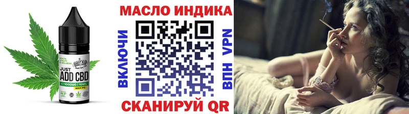Печенье с ТГК марихуана Новочеркасск
