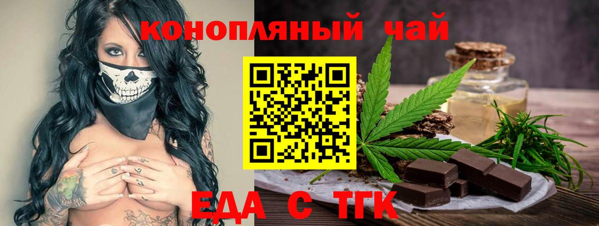 Кокаин  ГАШ  Новочеркасск  Лсд 25  Каннабис  Меф   Вход с VPN 