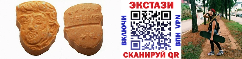 Ecstasy mix  купить наркотики цена  Новочеркасск 