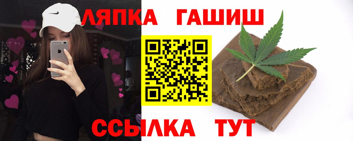 ГАШИШ 40% ТГК  Вход с VPN  Новочеркасск  Гашиш AMNESIA HAZE 