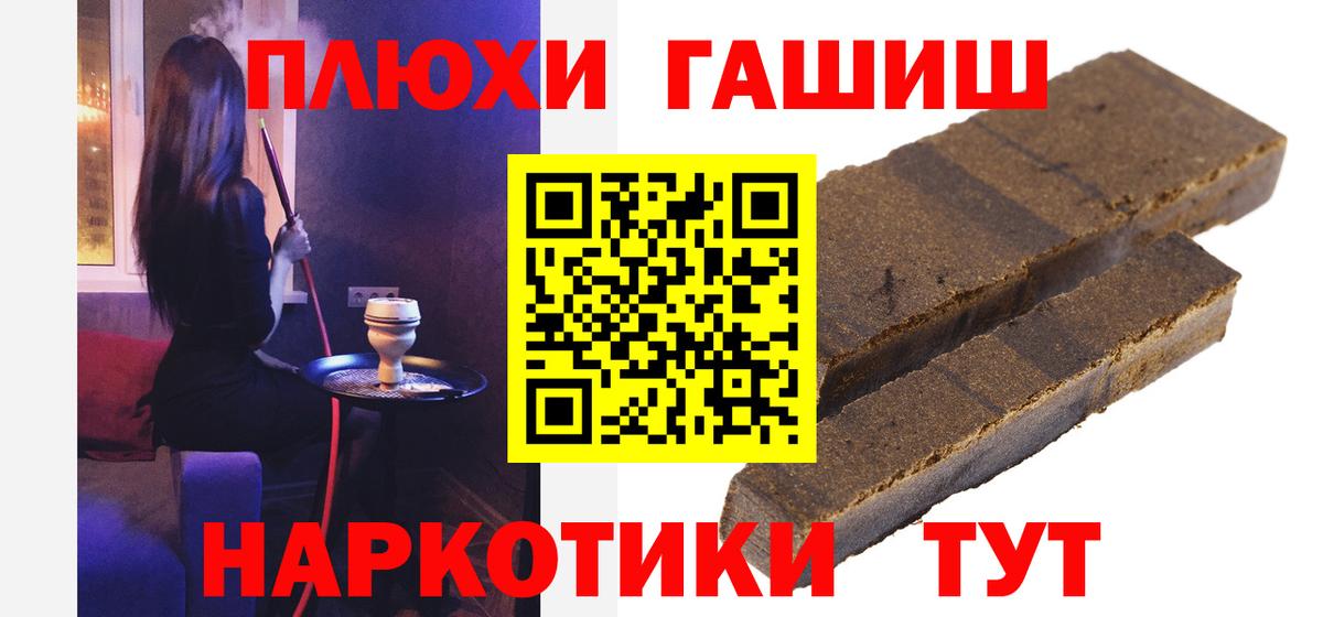 ГАШ гарик Новочеркасск