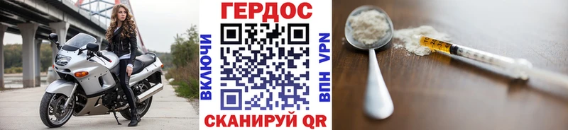 Героин афганец  где купить наркоту  MEGA как зайти  нарко площадка какой сайт  Новочеркасск 