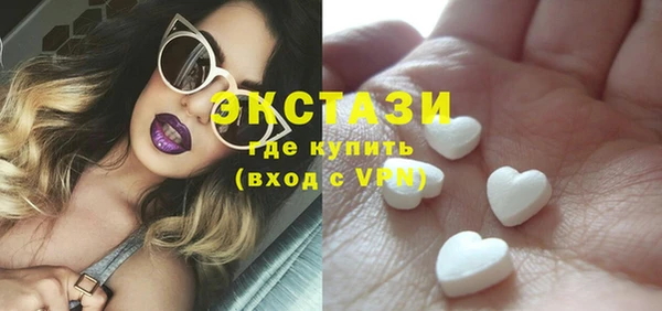 ECSTASY Алексин