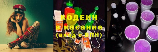 спиды Абдулино