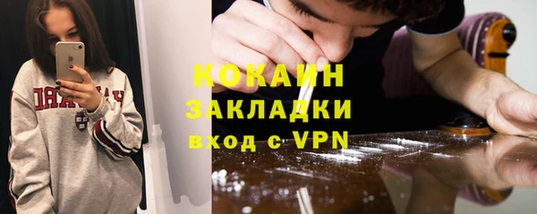 кокаин колумбия Абаза