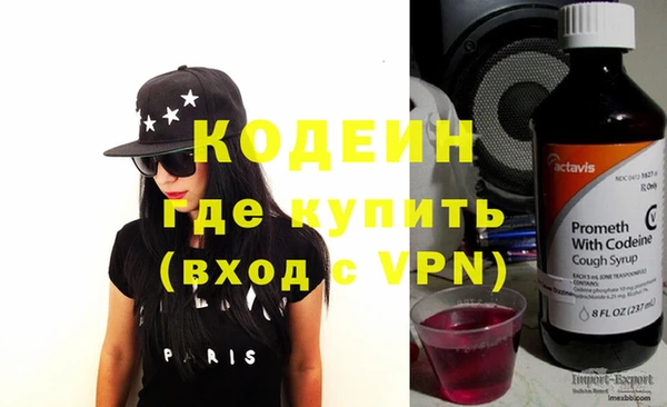 спиды Абдулино