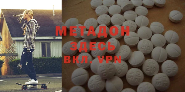 кокаин колумбия Абаза