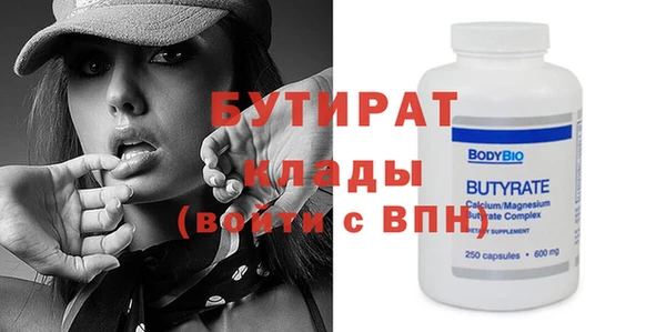 мефедрон VHQ Нефтекумск
