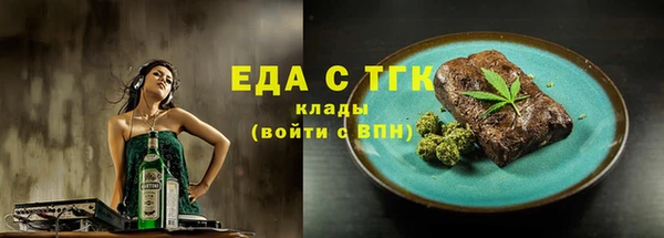 кокаин премиум Абинск