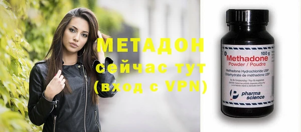 кокаин премиум Абинск