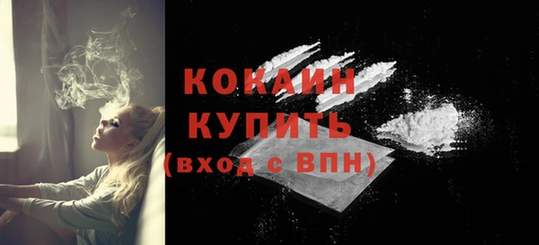 кокаин премиум Нея