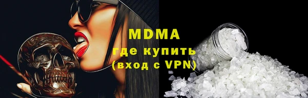 спиды Абдулино