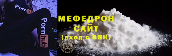 кокаин премиум Абинск