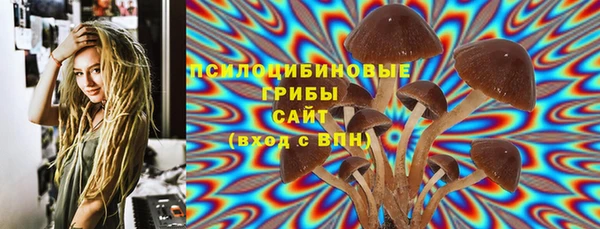 кокаин премиум Абинск