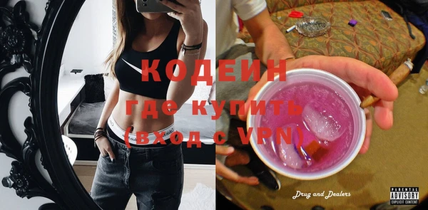 кокаин колумбия Абаза
