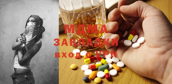 кокаин колумбия Абаза