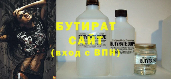 кокаин премиум Абинск