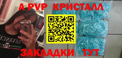стафф Славгород
