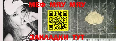 бутират Ставрополь