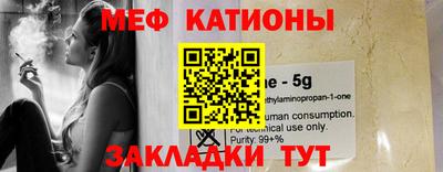 соль курить ск Сланцы