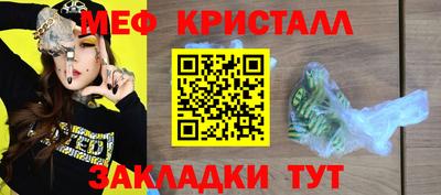 стафф Славгород