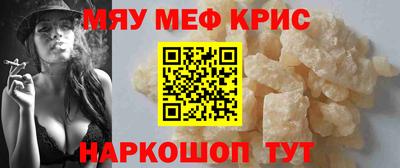 соль курить ск Сланцы