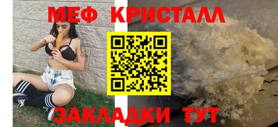скорость mdpv Славянск-на-Кубани