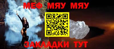 соль курить ск Сланцы