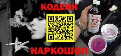 стафф Славгород