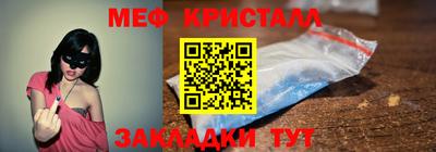 скорость mdpv Славянск-на-Кубани