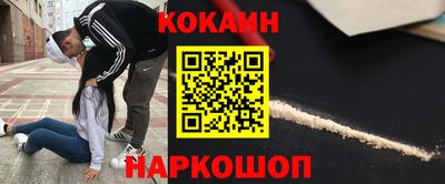 стафф Славгород