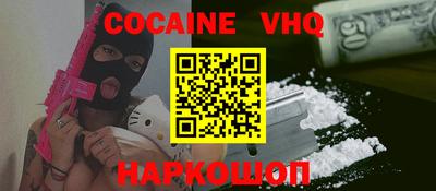 стафф Славгород