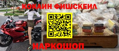 стафф Славгород