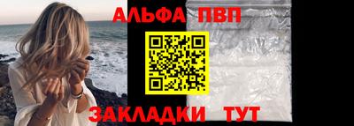 соль курить ск Сланцы