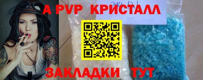 скорость mdpv Славянск-на-Кубани
