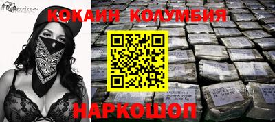 стафф Славгород