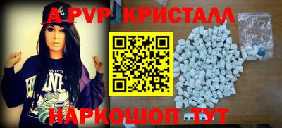 стафф Славгород