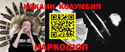 стафф Славгород