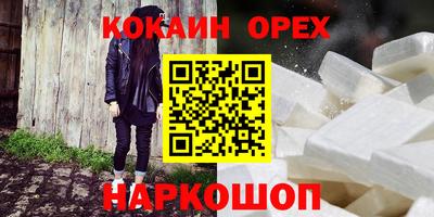 скорость mdpv Славянск-на-Кубани