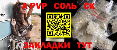 бутират Ставрополь