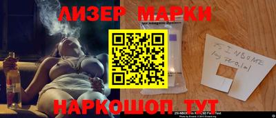 бутират Ставрополь