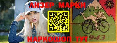 соль курить ск Сланцы