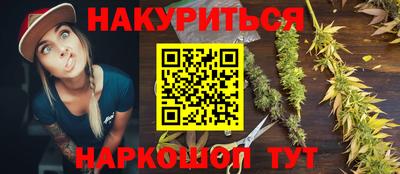 стафф Славгород