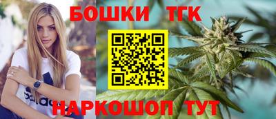 соль курить ск Сланцы