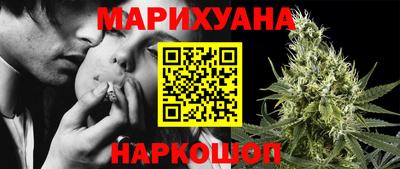соль курить ск Сланцы